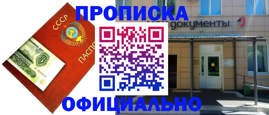 регистрация для школы в Ельце