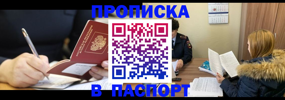 регистрация для школы в Ельце