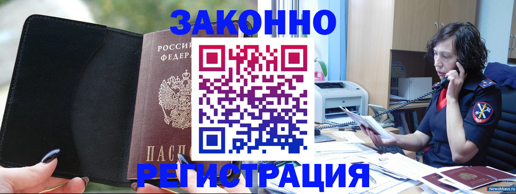 регистрация для школы в Ельце